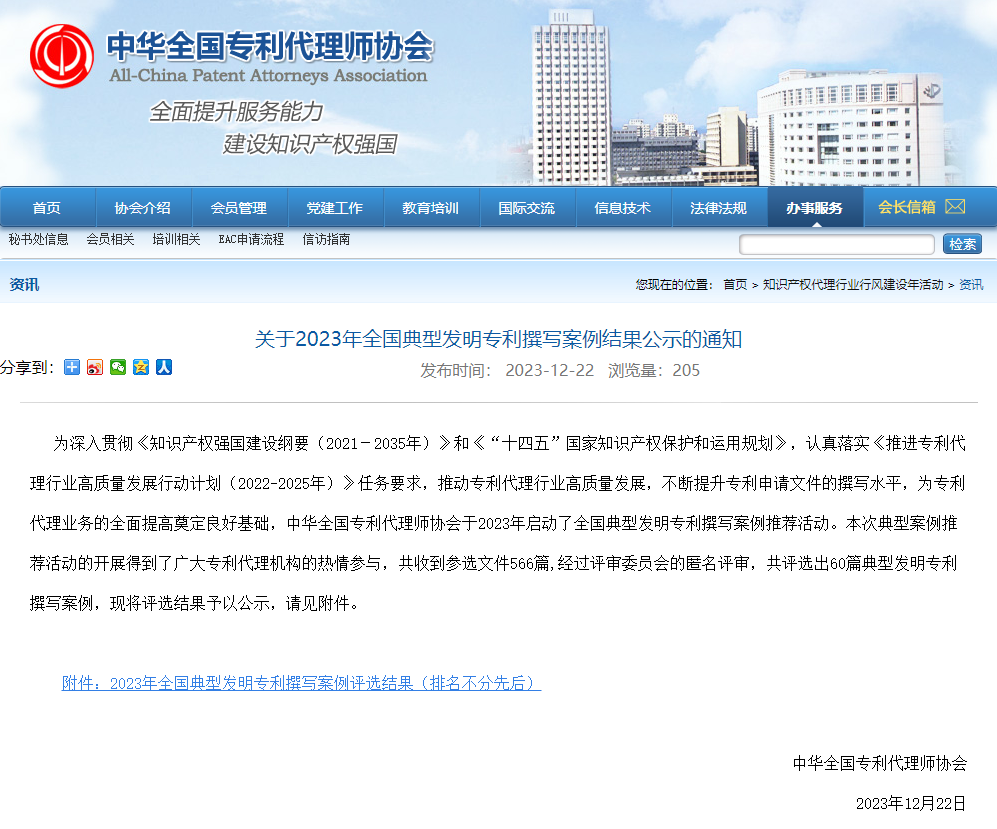 电子游戏麻将胡了app