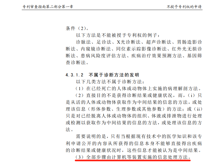 电子游戏麻将胡了app