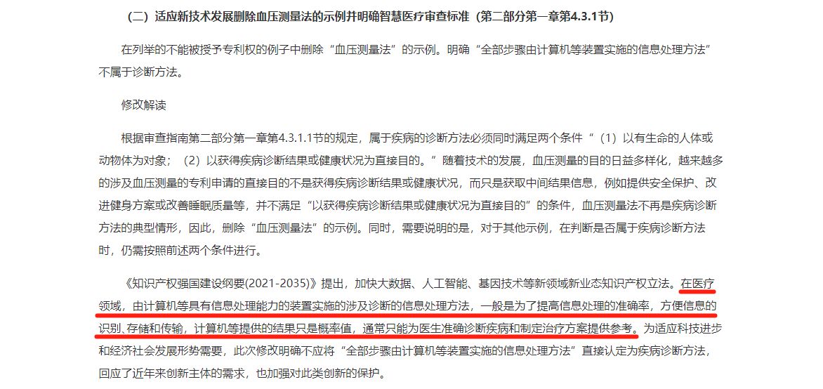 电子游戏麻将胡了app