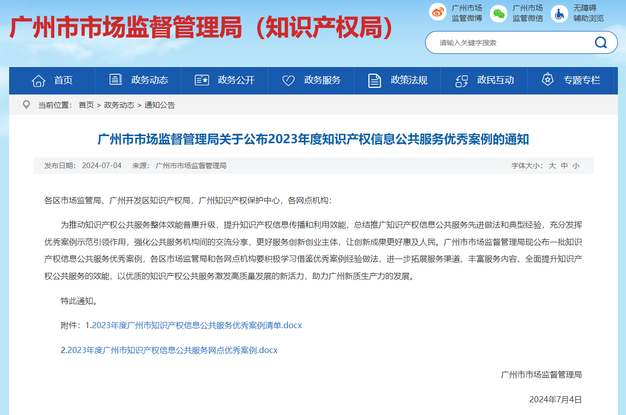 电子游戏麻将胡了app