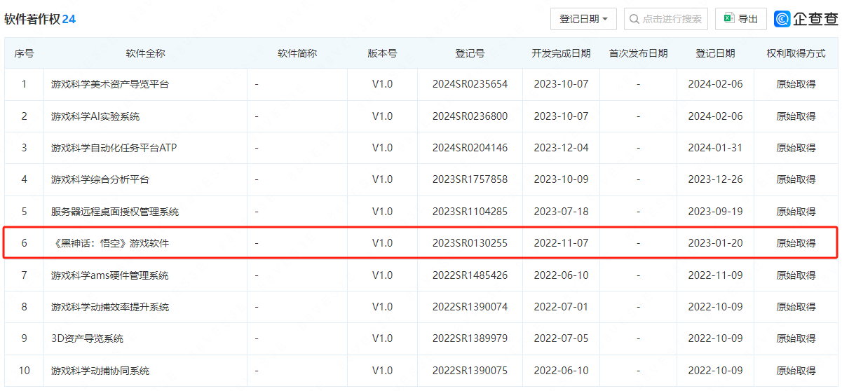 电子游戏麻将胡了app