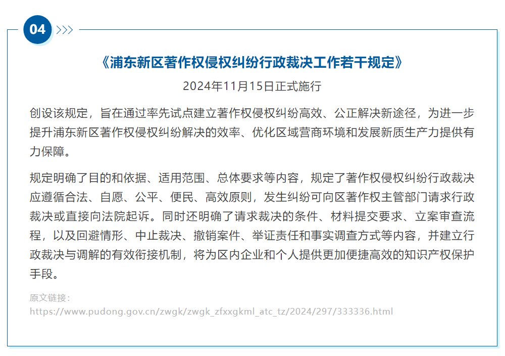 电子游戏麻将胡了app