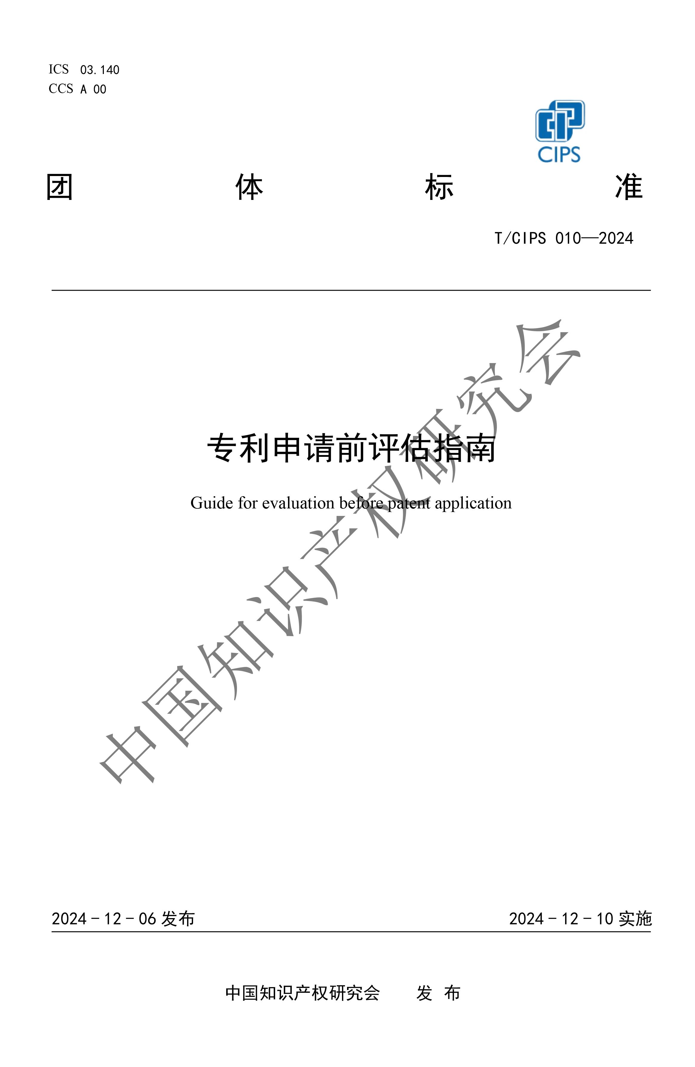 电子游戏麻将胡了app