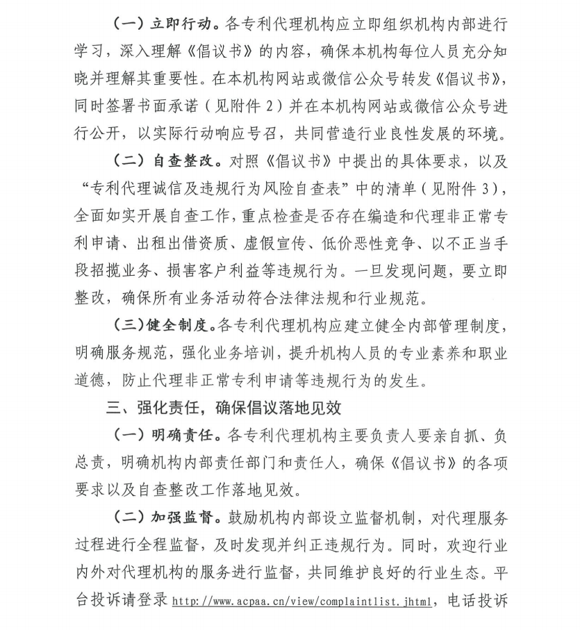 电子游戏麻将胡了app