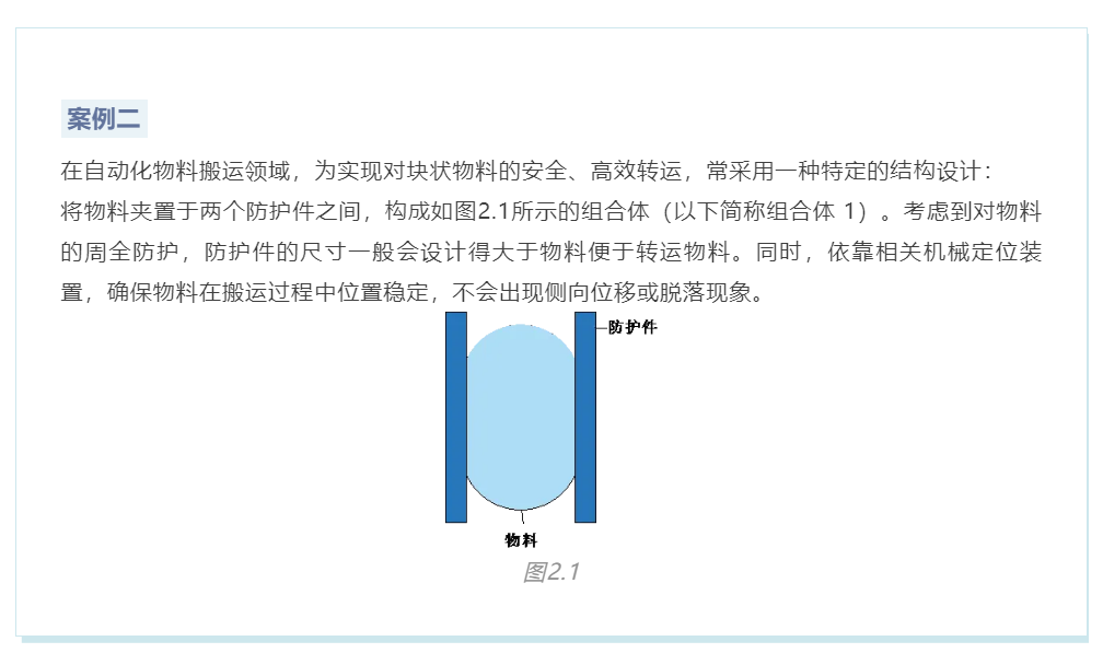 电子游戏麻将胡了app