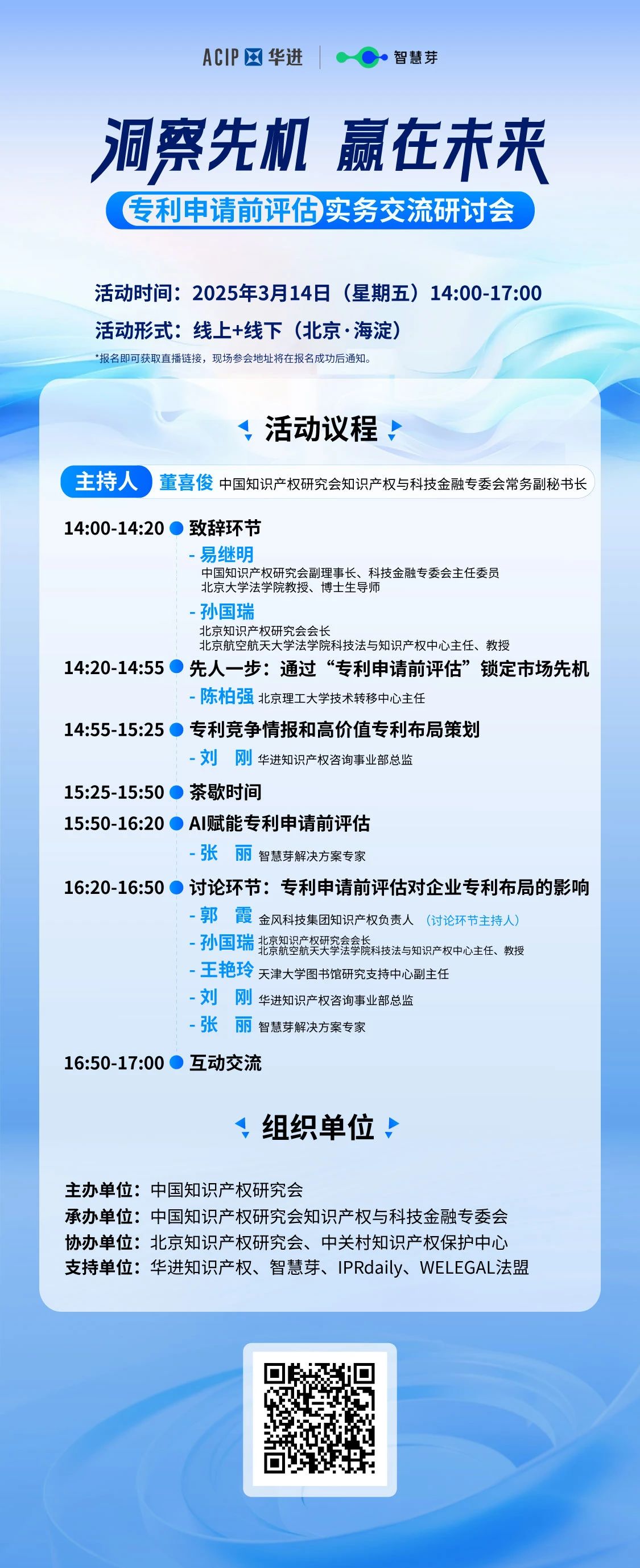 电子游戏麻将胡了app