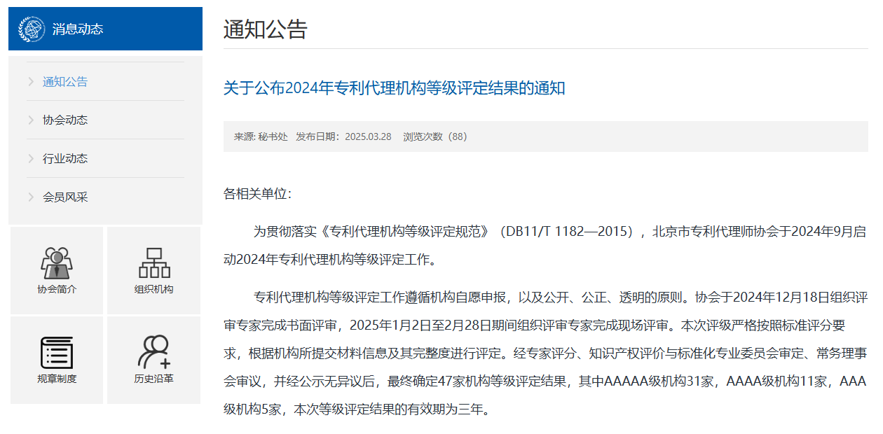 电子游戏麻将胡了app