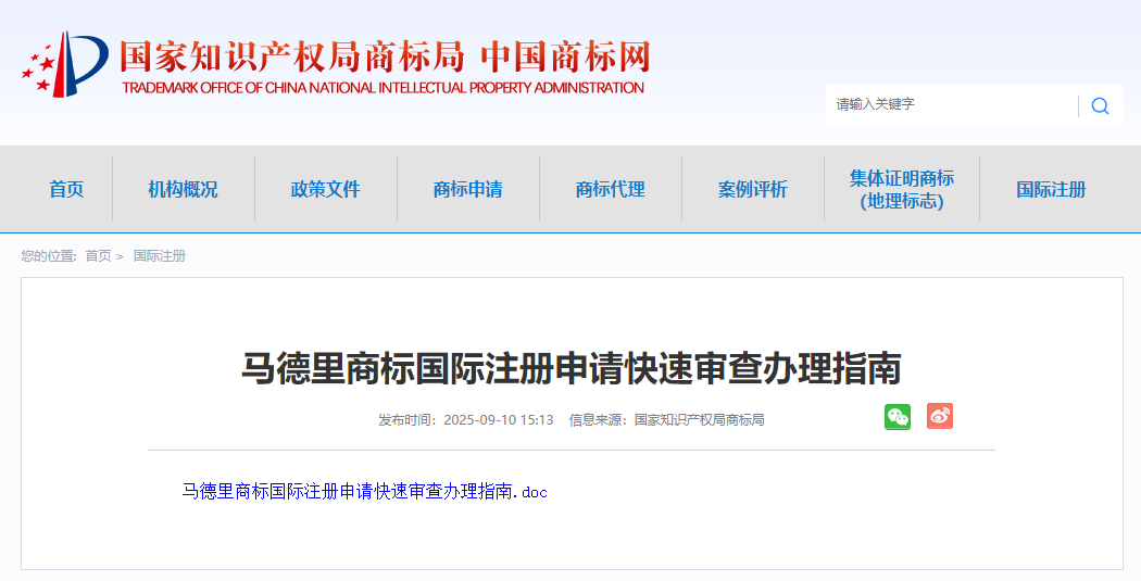 电子游戏麻将胡了app
