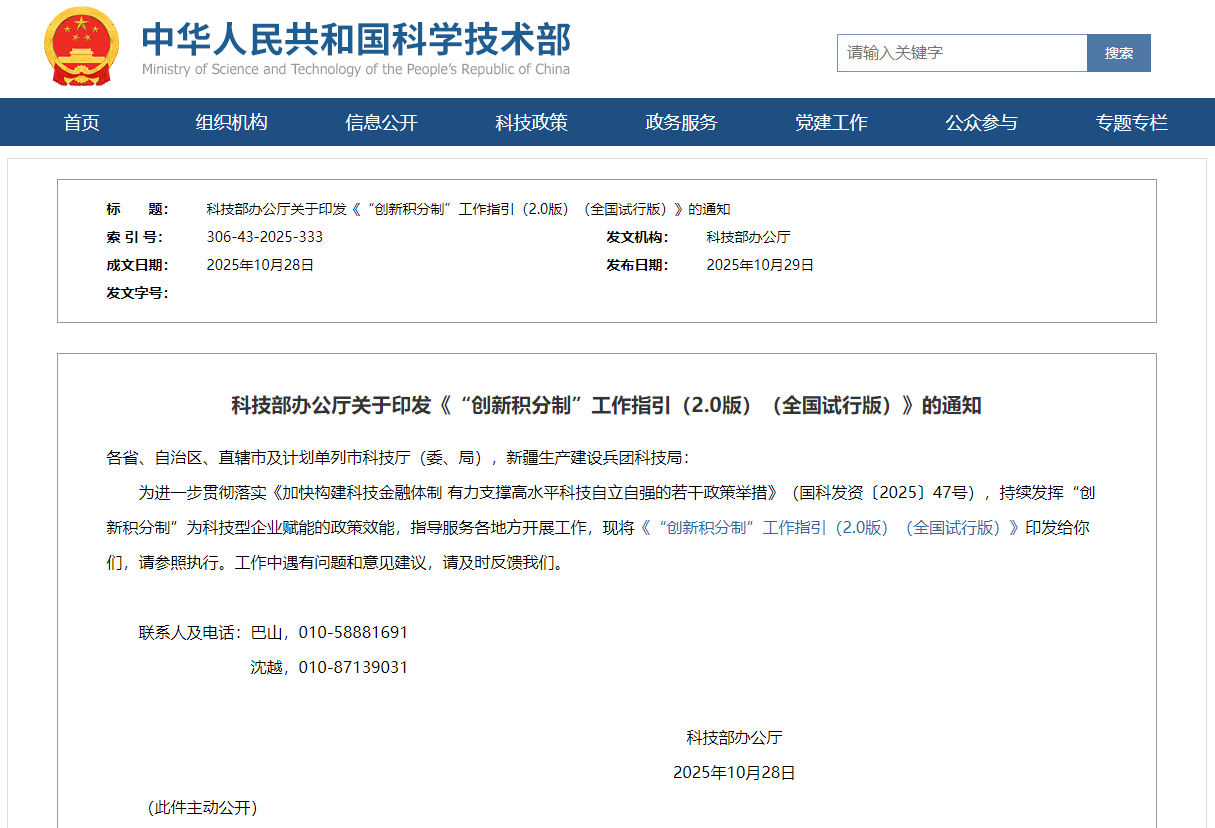电子游戏麻将胡了app