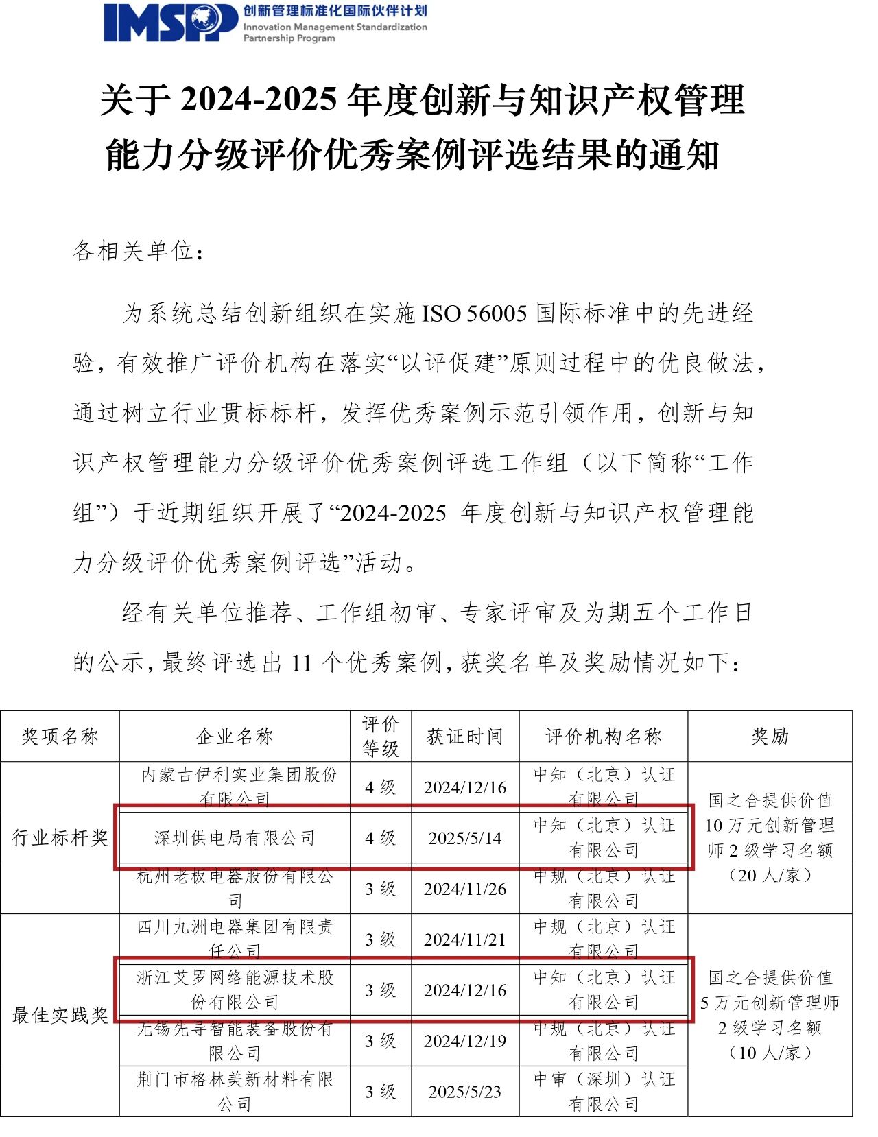 电子游戏麻将胡了app