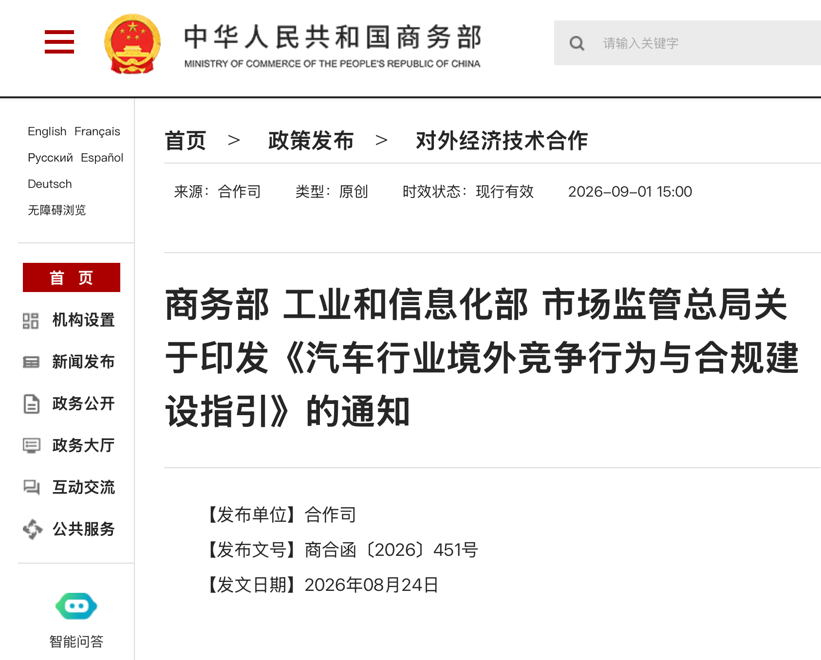 电子游戏麻将胡了app