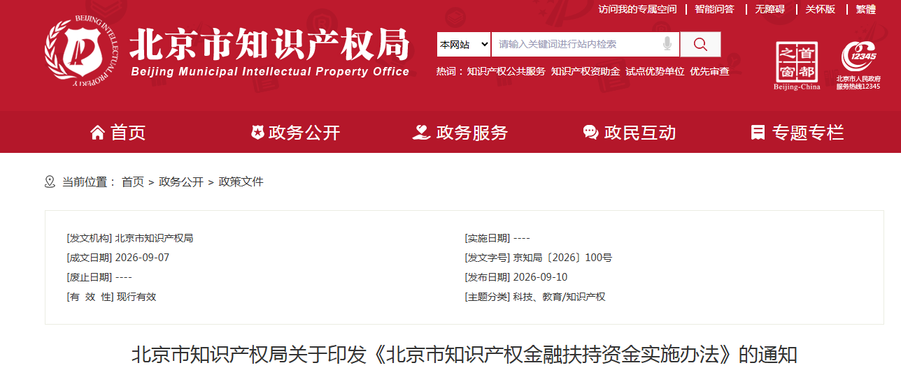 电子游戏麻将胡了app