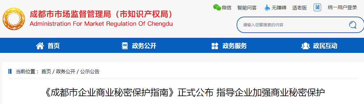电子游戏麻将胡了app