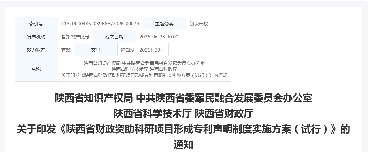 电子游戏麻将胡了app