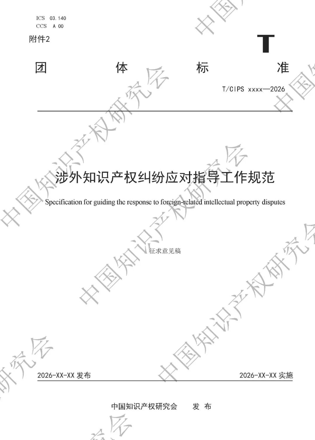 电子游戏麻将胡了app