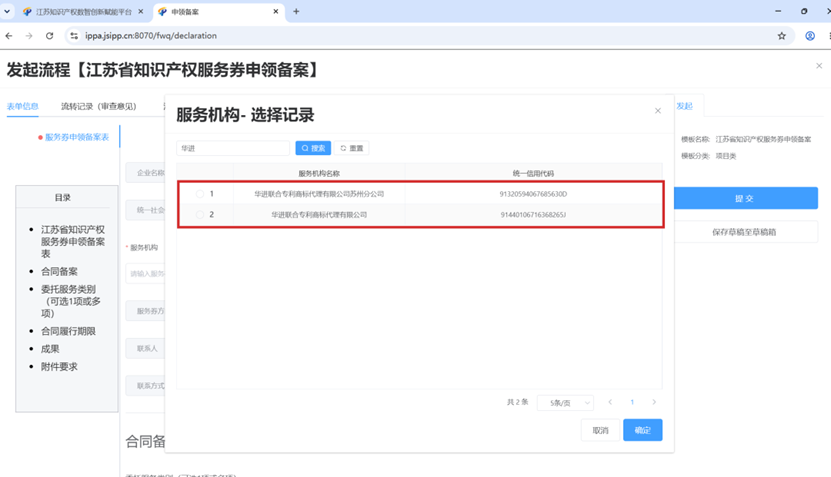 电子游戏麻将胡了app